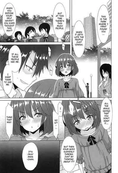 [Kusano Yuu] Zenkai Roshutsu Shoujo - Schelm CH 01-07 [English] [ZERO-VOID]