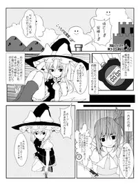 (C90) [02 (Various)] Touhou 2P de Shinu Goudou (Touhou Project)