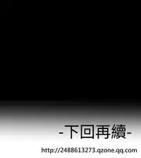 [SOSO] Franken Jo 为爱而生 法兰克赵 Ch.1~24 [Chinese]中文