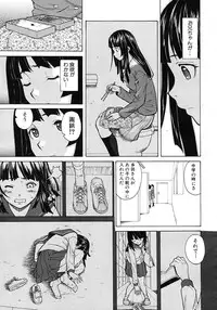 [Fuuga] Shinda Watashi no Monogatari Ch.1-6 (Complete)