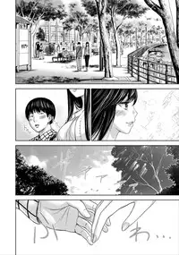 [Shikishiro Konomi] Ayamachi、Hajimemashite Ch. 1-8 [Chinese] [漢化組漢化組xFoxglove]