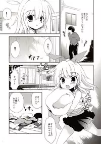 [KORISUYA (Korisu)] Joji Stalker Hanzai Simulation