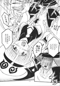 [St. Rio (Kitty)] ToLOVE Ryu Vol. 1 (To LOVE-Ru)