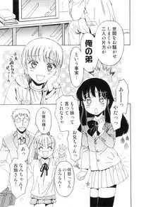 [Kashimada Shiki] Yuni-Hapi