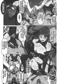 [Tokimachi Eisei] Kainushi-sama to Oyobi! - Call Me The Keeper | 稱呼我為你的飼主! [Chinese]