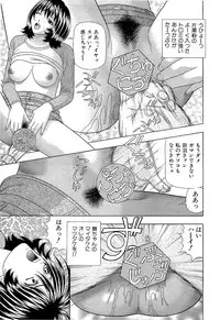 [Kosuke Yamada] Ai No Memory