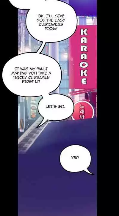 A Wonderful New World Ch.30/?