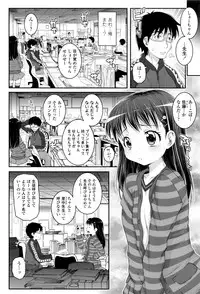 [mdo-h] Kotona Taste