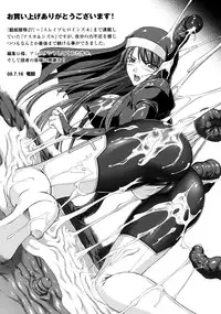 [Rindou] Sen Hime Madou Den Asuka & Shizuru [English] {SaHa + bubbadg}