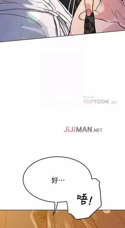 要对妈妈保密唷!（作者：NOAH） 第1~30话 mangaroshionline.blogspot.com