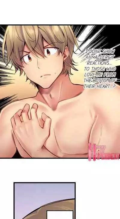 Busted in One Thrust | 1 Piston de Bareru Uso