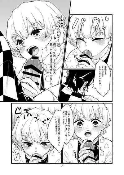 Dakara Mou Muri datte!!