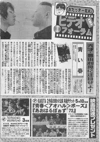 Action Pizazz 2003-09