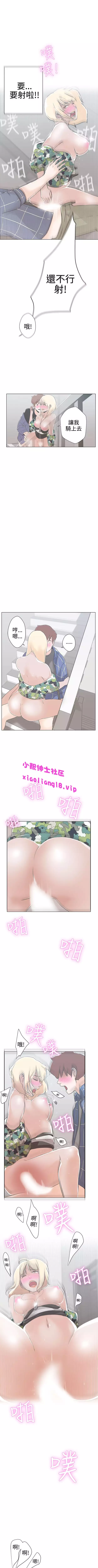 中文韩漫 LOVE 愛的導航G Ch.0-10