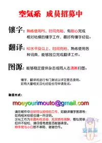 [Sazareito (Ohnaka Ito)] Admiral Office (Kantai Collection -KanColle-) [Chinese] [空気系☆漢化]