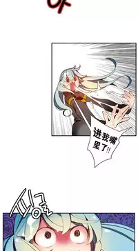 [Juder] Lilith`s Cord | 莉莉丝的脐带 Ch.1-33 [Chinese]