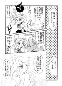 [Teshigawara Kosuke] Sweet Lili (Various)
