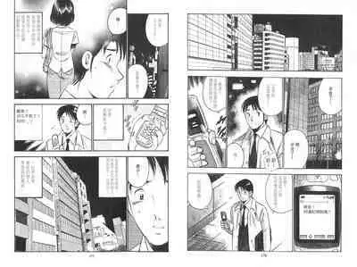 love@×××… Vol. 2 | 桃色@×××… Vol.2