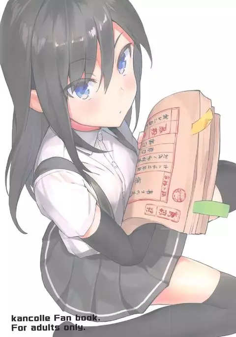 Asashio to Hatsu Ecchi