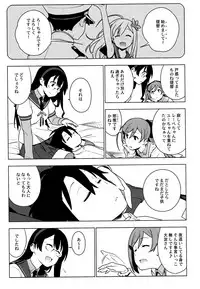 (C93) [enuma elish (Yukimi)] ALTER:PASSIVE SKILL2 (Kantai Collection -KanColle-)