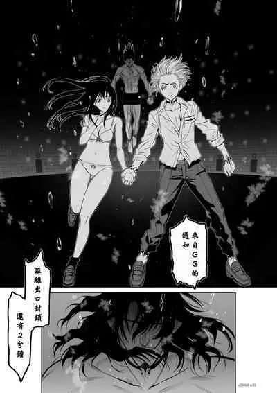 [Tetsu MOMOTA] Chijou Hyakkai R18 Ch06-10 [Chinese] 地上100層 [牛頭人酋長之魂漢化]