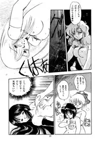 [Oono Tetsuya] Abunai Bijutsubu Desuu