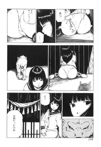 [Anthology] Kemono For HEAVEN in DVD