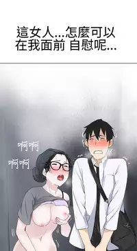 [SOSO] Franken Jo 为爱而生 法兰克赵 Ch.1~17 [Chinese]中文