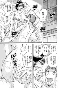 Action Pizazz Special 2016-01 [Digital]