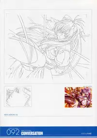 ANGELIUM -ときめきlove god- 原画集