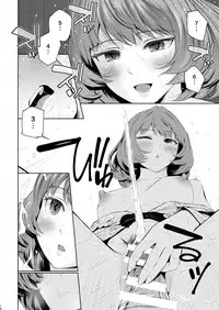 [E☆Roman Koubou (Edogawa Roman)] Kaede-san ni Yasashiku Ecchi na Ijiwaru Sareru Hon (THE IDOLM@STER CINDERELLA GIRLS) [Chinese] [Lolipoi汉化组] [Digital]