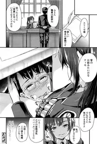 Girls forM Vol. 11