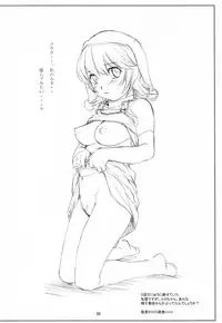 (C68) [Soreya (Nishitsuki Tsutomu)] Enoshima Dentetsu Gokurakuji-eki Gesha (Elfen Lied)