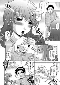 [Jinbo Hitode] Fuck student Ch.1-5 (End)