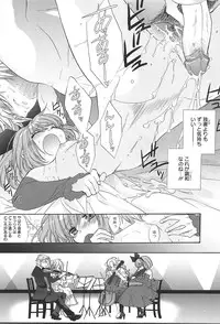 [Edoya Pochi] KyunKyun switch