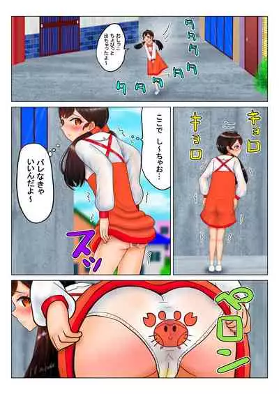 マリンのケニー Ch.1-4