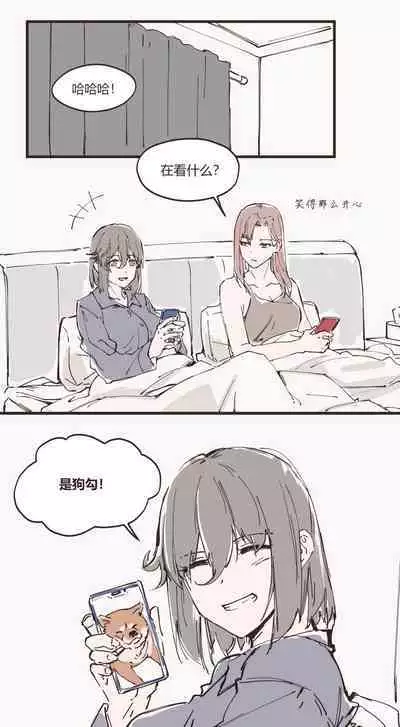 [Iceky] 以下犯上-我的上司是OMEGA!? Snippets