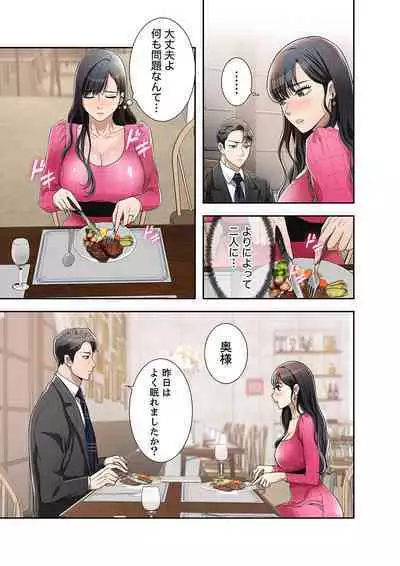 欲望【合本版】１