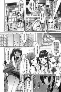 Mechax Shiyo | 翻天覆地的幹吧