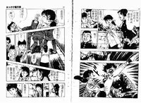 [Maeda Toshio] Okkake Datenshi [Chinese]