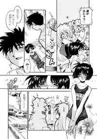 [Takuto] Chim Chim Cherry