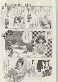 Comic Papipo 1999-01