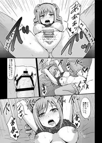 [MillionLove (Yayo)] Perfect Lesson＋ -Shibuya Rin Choukyou Kirokusyu - (THE IDOLM@STER CINDERELLA GIRLS)