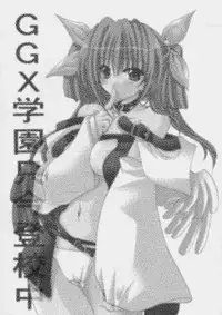 (C60) [FANTASY WIND (Shinano Yura)] GGX Gakuen Tadaima Toukouchuu (Guilty Gear)