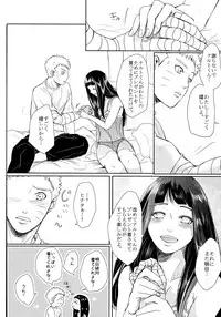 (Oshinobi Date) [Ring Memo (Oretto)] NekoPani (Naruto)