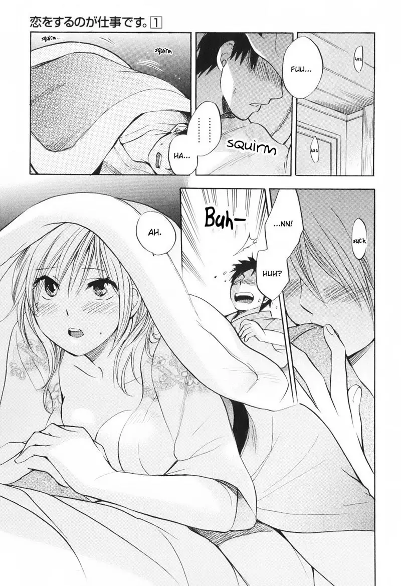 Falling In Love Is Work1 - 6th Secret