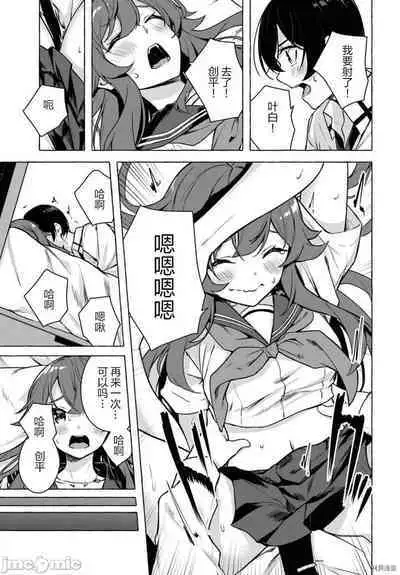 [ 三ンカンスキー 佐原玄清] SEX&迷宮！！~在我家地下出現了H次數=等級的迷宮！？~セックス&ダンジョン!!17~终章