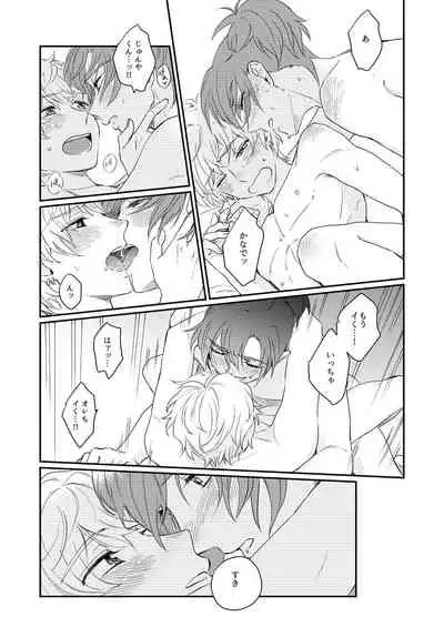 Mirai Wa Kimi Note No Naka