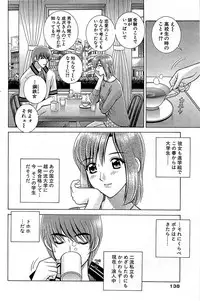 Comic Bazooka 2008-07