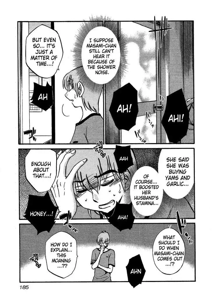 Rakujitsu no Pathos vol 1 eng